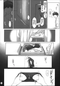 (C86) [MTSP (Jin)] Tachibana-san-chi no Dansei Jijou Matome Ban [Chinese] [天月NTR汉化組] [Colorized]