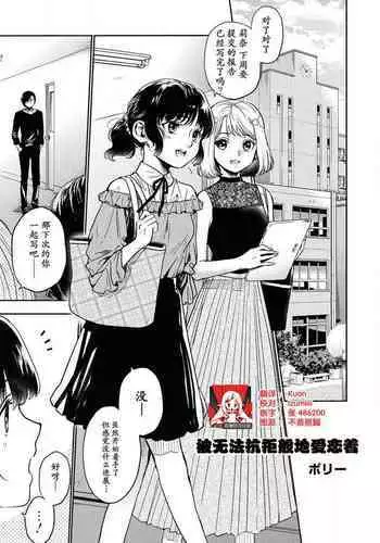 諏訪神様