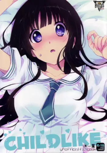 ナースさんたちによる匂い治療