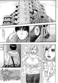 [Kotobuki Kazuki] Kanro