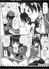 (C90) [Itou Life] Kaga-san no Jimunuki Seikatsu + Itou Life Soushuuhen 2013~2015 (Kantai Collection -KanColle-, Touhou Project)