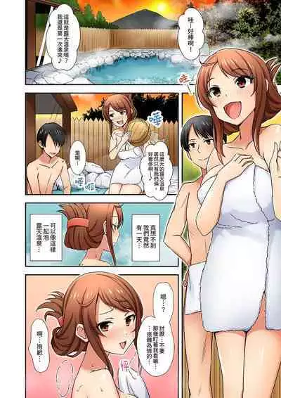 「面接中なのにセックスしたい…!」新卒女子を100%イかす媚薬アロマ | 「還在面試的我卻想做愛…!」讓應屆女畢業生100%高潮的媚藥芳香油」