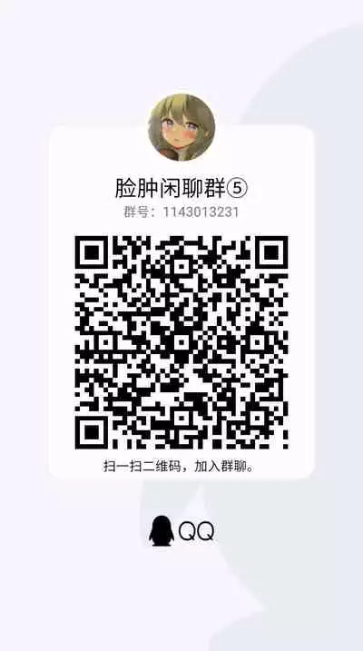 [Cauldron (Kuroi K-ta)] Samidare Note Ni (Kantai Collection -KanColle-) [Chinese] [脸肿汉化组] [Digital]