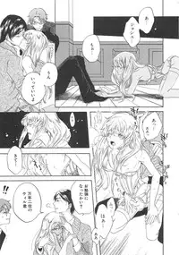 [Anthology] Josou no Oujisama - The Drag Prince