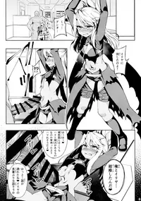 (C93) [Ranshi to Kimi to. (santa)] Mahou Shoujo Saimin PakopaCause 2 (Fate/Grand Order)