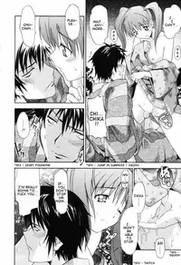 [Itosugi Masahiro] Oneechan no Onegai - A Wish of my Sister [English]