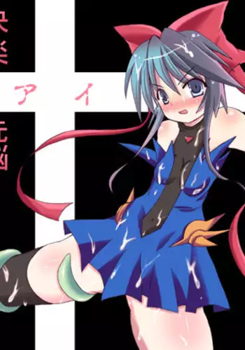 [Looking For (Yuurei Makomo)] Oppai Sensei Sennou (Tengen Toppa Gurren Lagann)