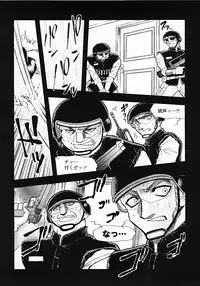 [Yamamoto Johanne] Nerd Boiled R ~Inka Ryouran (hi) Tantei File~