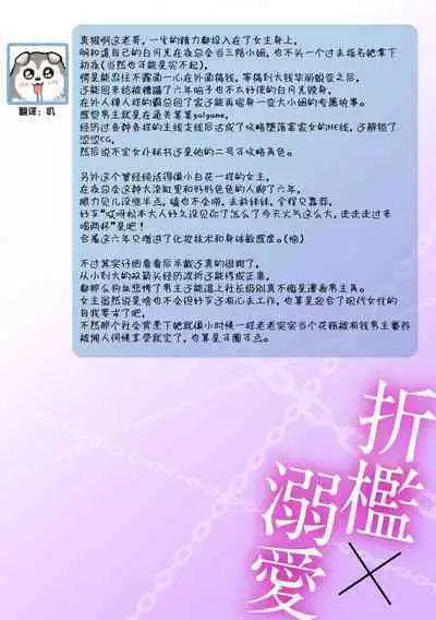 [Miyakoshi wasō]  shitsuji no reijō shiiku ~ ojōsama, oshioki no jikandesu ~ | 执事的千金培养手册 [Chinese] [莉赛特汉化组]