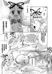 [Little mantis (Kuloamaki)] Seku Pure!!! ~Sexual Predators~ [Chinese] [臭鼬娘漢化組]