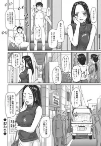 [Kisaragi Gunma] Love Selection [Decensored]