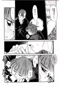 [Nekogen] Reibai Shounen Negative Lovers 3