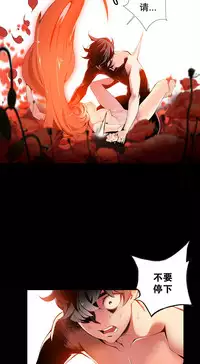 [Juder] 莉莉丝的脐带(Lilith`s Cord) Ch.1-29 [Chinese]
