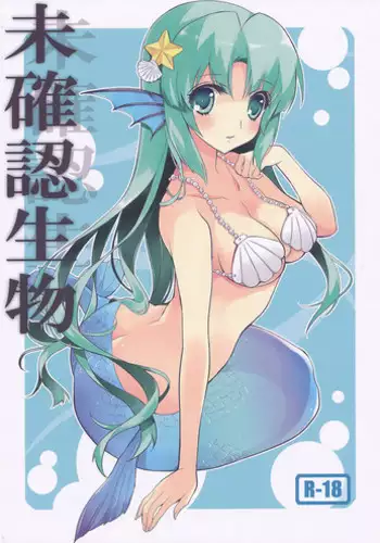 トイレで君を愛したい