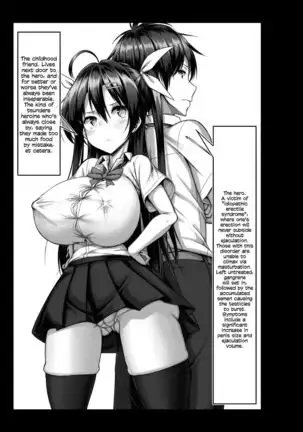 Toppatsusei Bokki Shoukougun ~Jii Fuzen o Soete~ | Idiopathic Erectile Syndrome: When Masturbation Fails