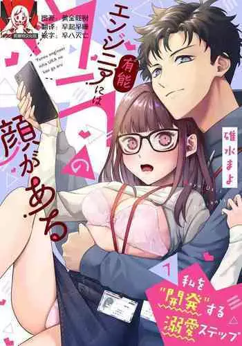 [くずもつ]闘技場でスライムと決闘して常識改変くすぐり責めされるミオちゃん