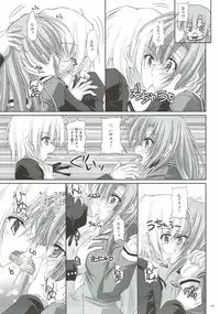 (C82) [r.i.s factory (Ruschuto)] r.i.s archive 1 (Hayate no Gotoku!)