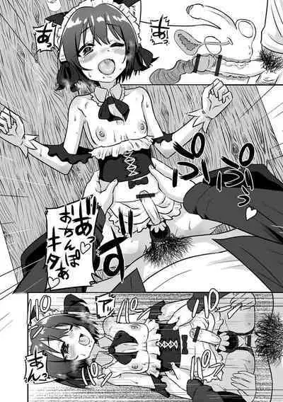 Kawaii Otokonoko wa Suki Desuka?