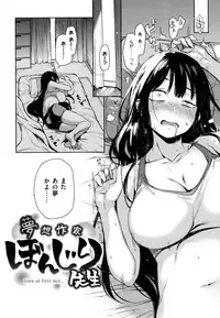 [Michiking] Shujuu Ecstasy - Sexual Relation of Master and Servant.  -