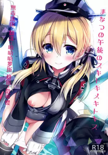 (C87) [AYUEST (Ayuya)] Ai to Yokubou no MMTWTFF (Kantai Collection -KanColle-) [Chinese] [屏幕髒了漢化組]