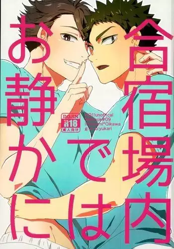 「催〇術でリコリスをお持ち帰りしてみた3」リコリス・リ■イル、百合催〇NTR編