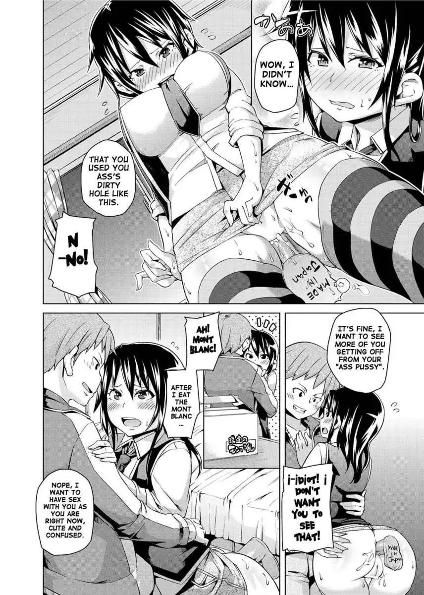 Double Wife Sand❤