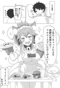 (C93) [Saikutsu Kichi (Kyabetsuka)] Tamamo Cat no Neko Manma (Fate/Grand Order)