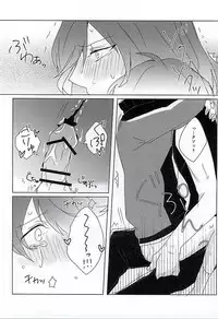 (SPARK10) [Yuuyake Croissant (Inco)]  `Kanesan' Kinshirei!! (Touken Ranbu)