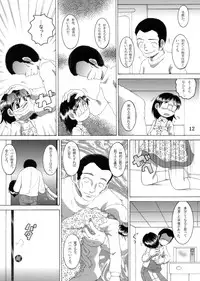 [MULTIVITAMIN] 愛娘甘柑