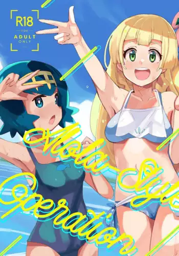 [cloudair (Katsuto)] Alola Okozukai Daisakusen! -  Alola-Style Operation to get Pocket Money  Sugar Dating (Pokémon Sun and Moon) [Digital]