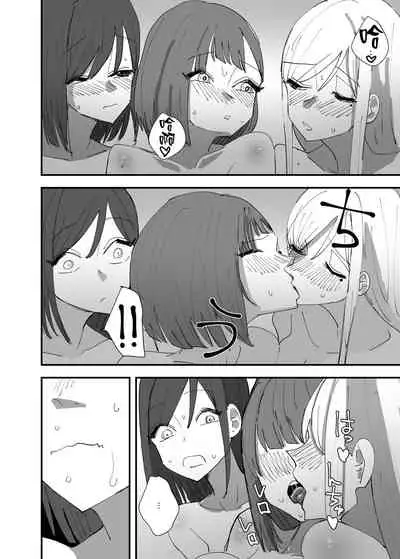 [Aweida] Yuri, Sakimidareru 3 丨百合、繽紛燦爛 3 [Chinese] [沒有漢化]