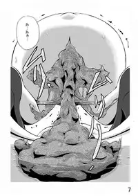 [Hoteisou] Ah…