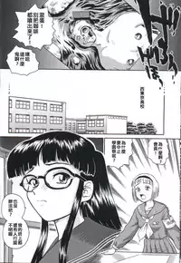 (CR32) [Behind Moon (Q)] Dulce Report 2 | 达西报告 2 [Chinese] [哈尼喵汉化组]