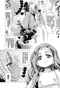 (Futaket 13) [Hanyan. (Nekomimi Kanon)] Futanari Dark Elf Soku Ochi Fu-sama Acme [Chinese] [无毒汉化组扶毒分部]