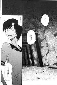 [Hoshitsuki Neon.] Shoujo Renzoku Yuukai Jiken Hadaka no Nurunuru Island [Chinese]