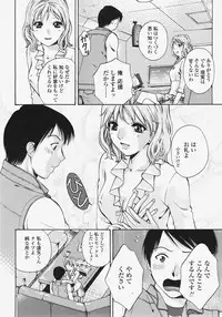 COMIC TENMA 2007-11