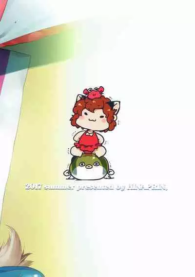 (C92) [Hinaprin (Ikuta Takanon)] KZHsp ~Chicchai Ran-Chen to Umi de Ecchi Suru Hon~ | KZHsp ~和小小的藍&橙在海邊做愛的本子 (Touhou Project) [Chinese] [5R個人翻譯]