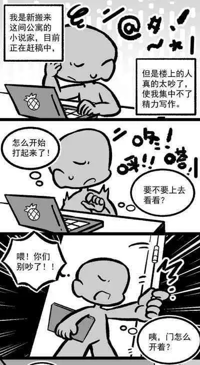 黎明夜船