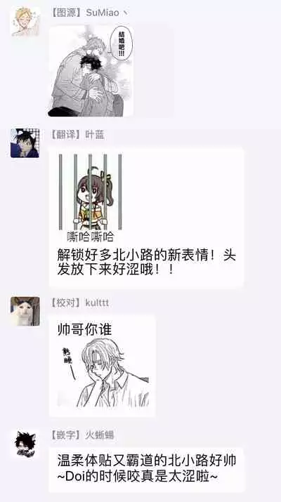 Double Fake Tsugai Keiyaku  | Double Fake－ 番之契约 1-6+番外+实体书特典