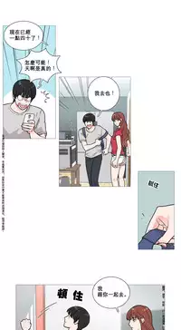 [The Jinshan] Sadistic Beauty Ch.1-17 [Chinese] [17汉化]