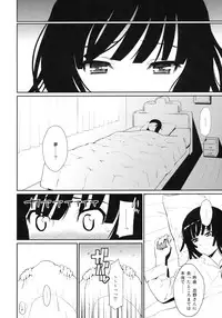 (C79) [Homunculus] Bakehebigatari (Bakemonogatari)