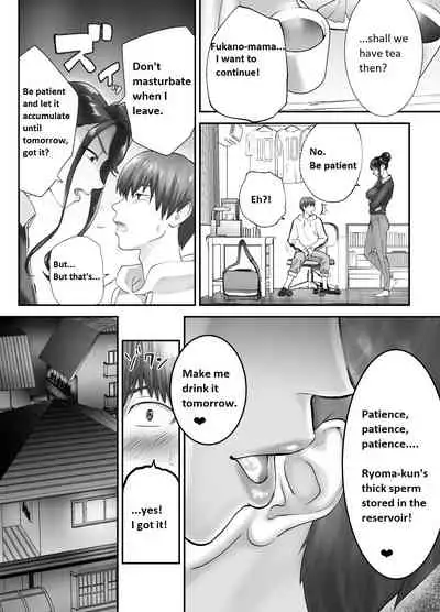 Osananajimi ga Mama to Yatte Imasu. 3 | My Childhood Friend is Having Sex with My Mom 3