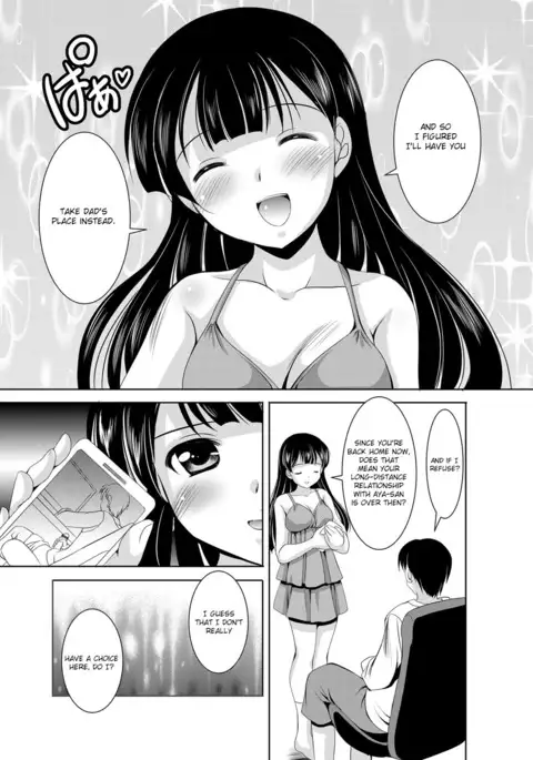 Kazoku Soukan | Incestuous Family