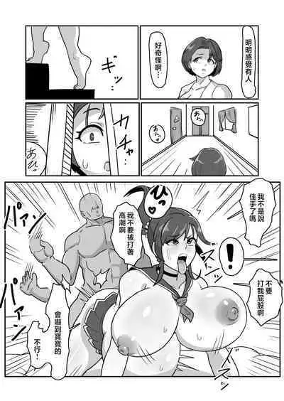 [Boundary (Sakai)] Bote Haha ~Ore o Jikka kara Oidashita Mukatsuku Hahaoya o Muriyari Haramasete Botehara Sex Zanmai!~  | 大肚子媽媽 為報復將我趕出老家的母親強行搞大她的肚子沉迷做愛! [Chinese]