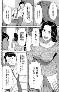 [Takasugi Kou] タカスギコウ レディ・フローラル 1