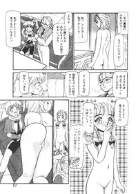 [Ayasaka Mitsune] yuo
