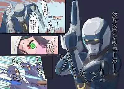 Mezameru Tabi ni Shussan! Kaizou! Kiken Shinryaku VS Kiken Seigi Hero VS Helmet Tsuugaku Shoujo