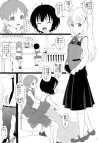 (C93) [2nd color (Typehatena)] Chimametai ga Tabegoro datta no de Oishiku Itadaichaimashita (Gochuumon wa Usagi desu ka?)