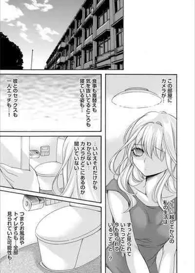 COMIC Magnum Vol. 163