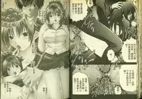 草莓100分 15